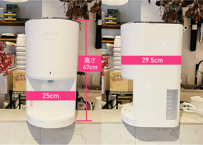 ウォーターサーバー エブリフレシャスmini浄水型 - その他