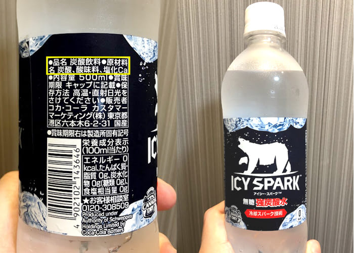 飲み過ぎng 炭酸水の効果 デメリット 健康で体にいい理由を徹底解説