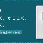 ウォーターサーバー クリクラputioの徹底解説記事のアイキャッチ画像