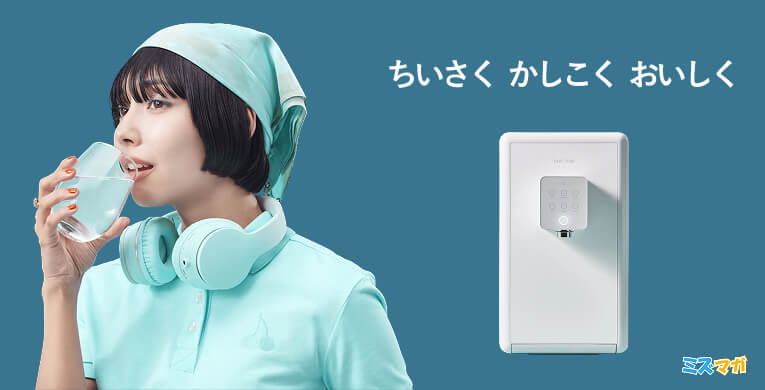 putioのイメージ