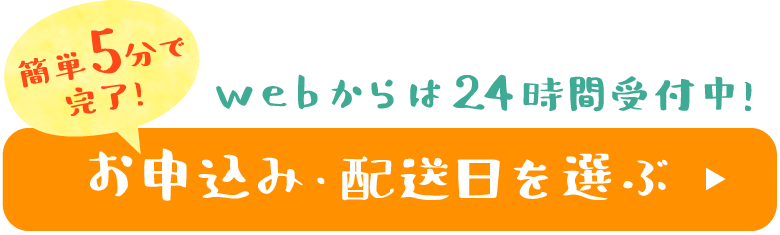 販売代理店 ハミングウォーターの受付窓口 株式会社ウォーターサーバー 浄水型ウォーターサーバー ハミングウォーターの受付窓口です