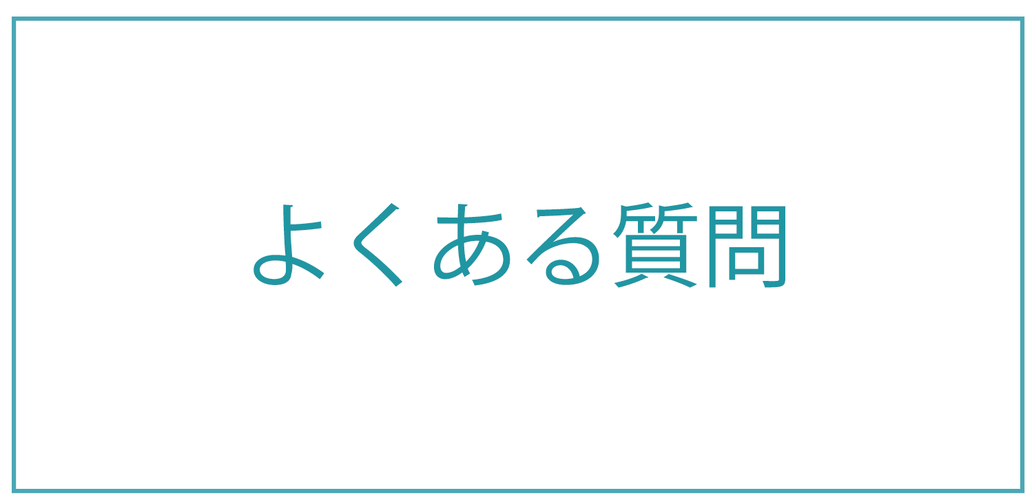 Locca販売代理店