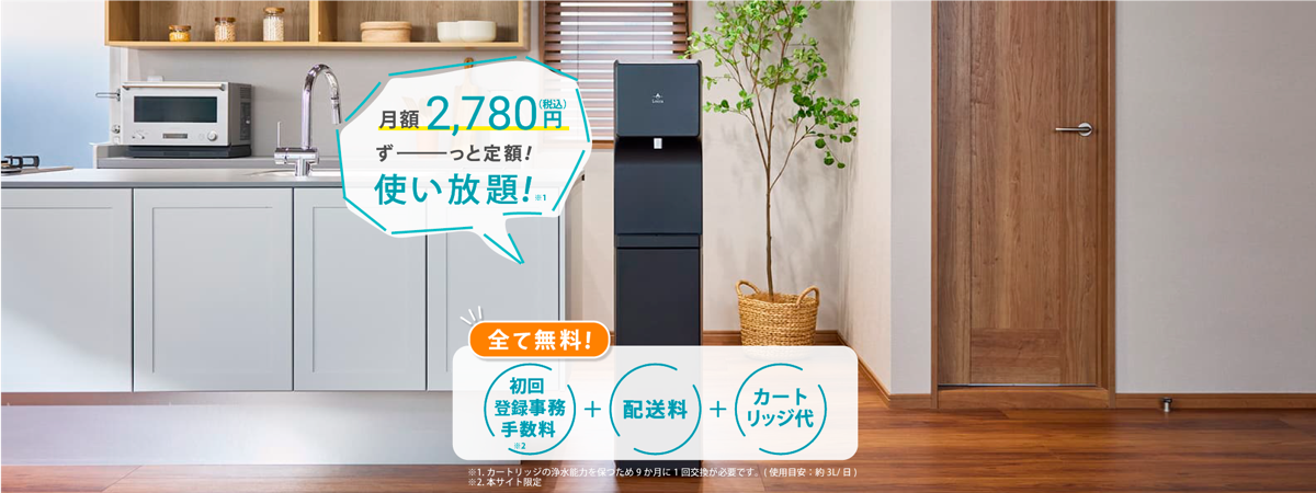 Locca販売代理店