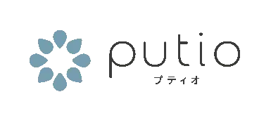 putio プティオ