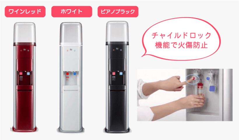 ウォーターワン JLサーバー