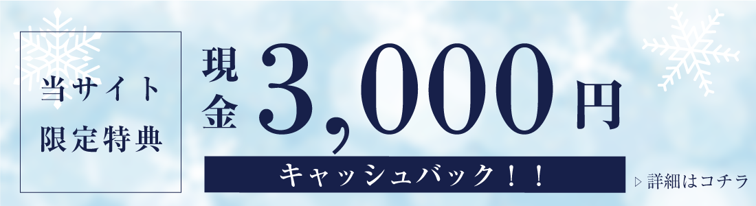 申し込みボタン