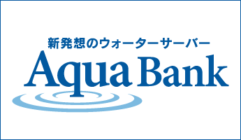 株式会社WaterServer