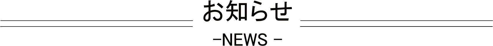 株式会社WaterServer